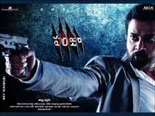 panjaa