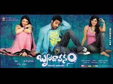 brindavanam