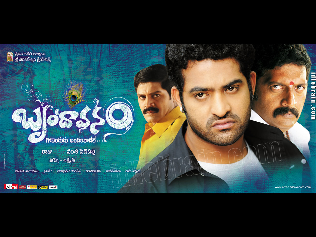 brindavanam