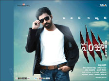 panjaa