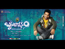 brindavanam