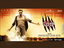 panjaa