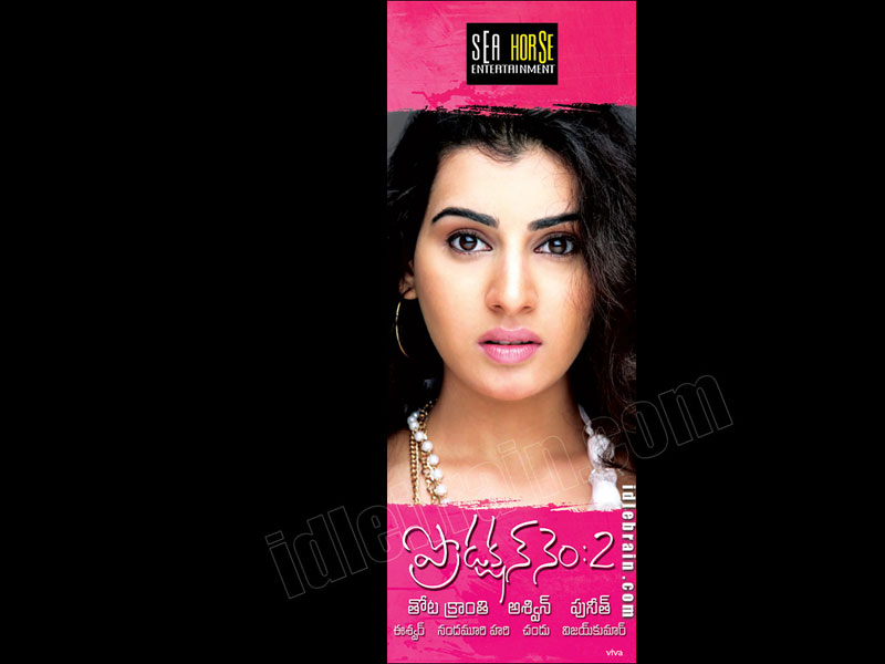 Archana New Film Launch