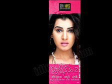 Archana New Film