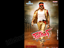 Gabbar Singh