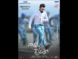 Nannaku Prematho wallpapers