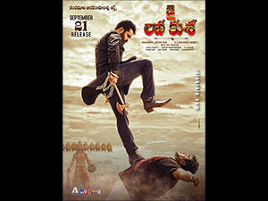 jailavakusa wallpapers