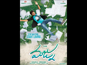 Majnu wallpapers