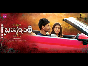 Brahmotsavam wallpapers