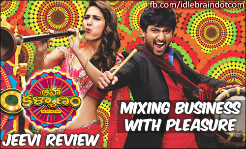 Aaha Kalyanam jeevi review 