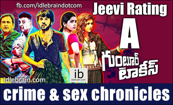 Guntur Talkies jeevi review