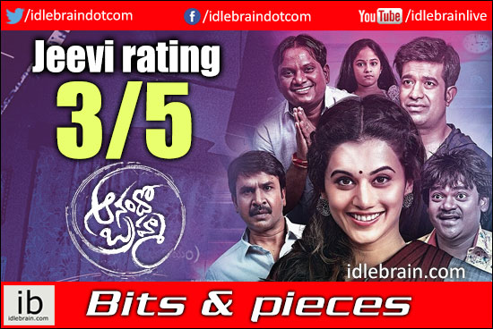 Anando Brahma jeevi review