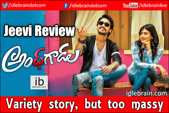 Andhhagadu jeevi review