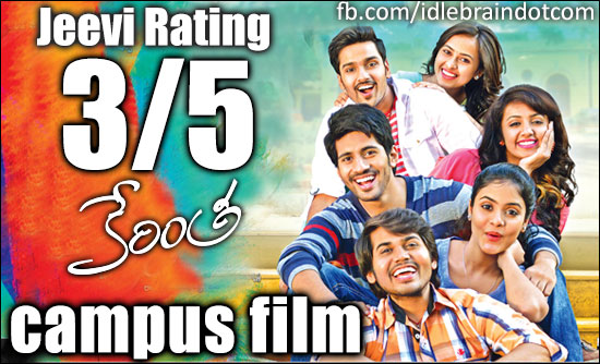 Kerintha jeevi review