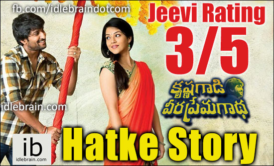 Krishnagaadi Veera Premagaadha jeevi review