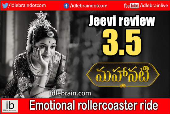 Mehbooba jeevi review