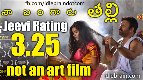 Naa Bangaru Thalli jeevi review