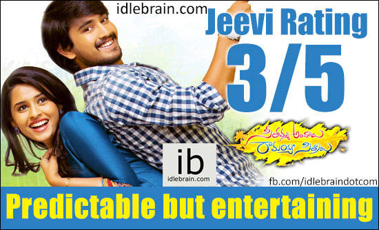 Seethamma Andalu Ramayya Sitralu jeevi review