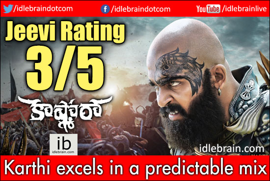 Kaashmora jeevi review