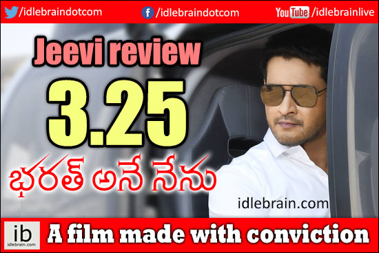 Bharat Ane Nenu  jeevi review