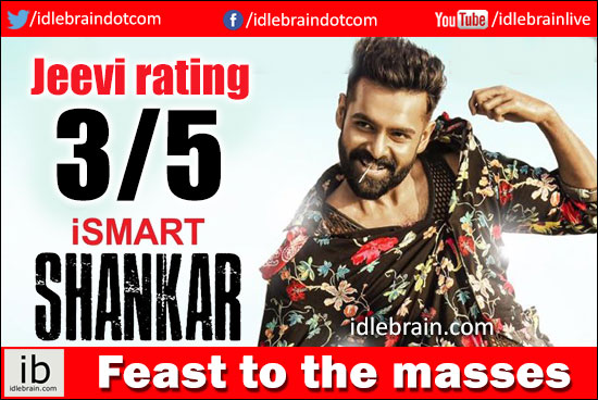 iSmart Shankar jeevi review