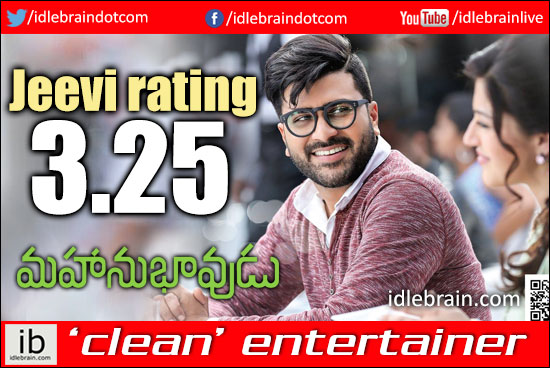 Mahanubhavudu jeevi review