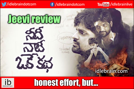 Needi Naadi Oke Katha jeevi review