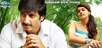 Sahasam review