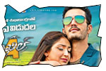 Akhil review