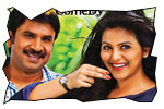 Geethanjali jeevi review