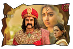 Gautamiputra Satakarni jeevi review