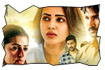 U Turn jeevi review