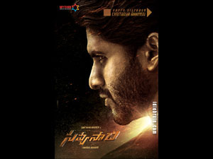 Savyasachi wallpapers