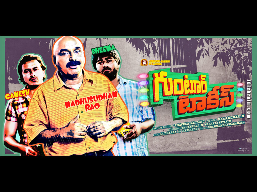 Guntur Talkies wallpapers