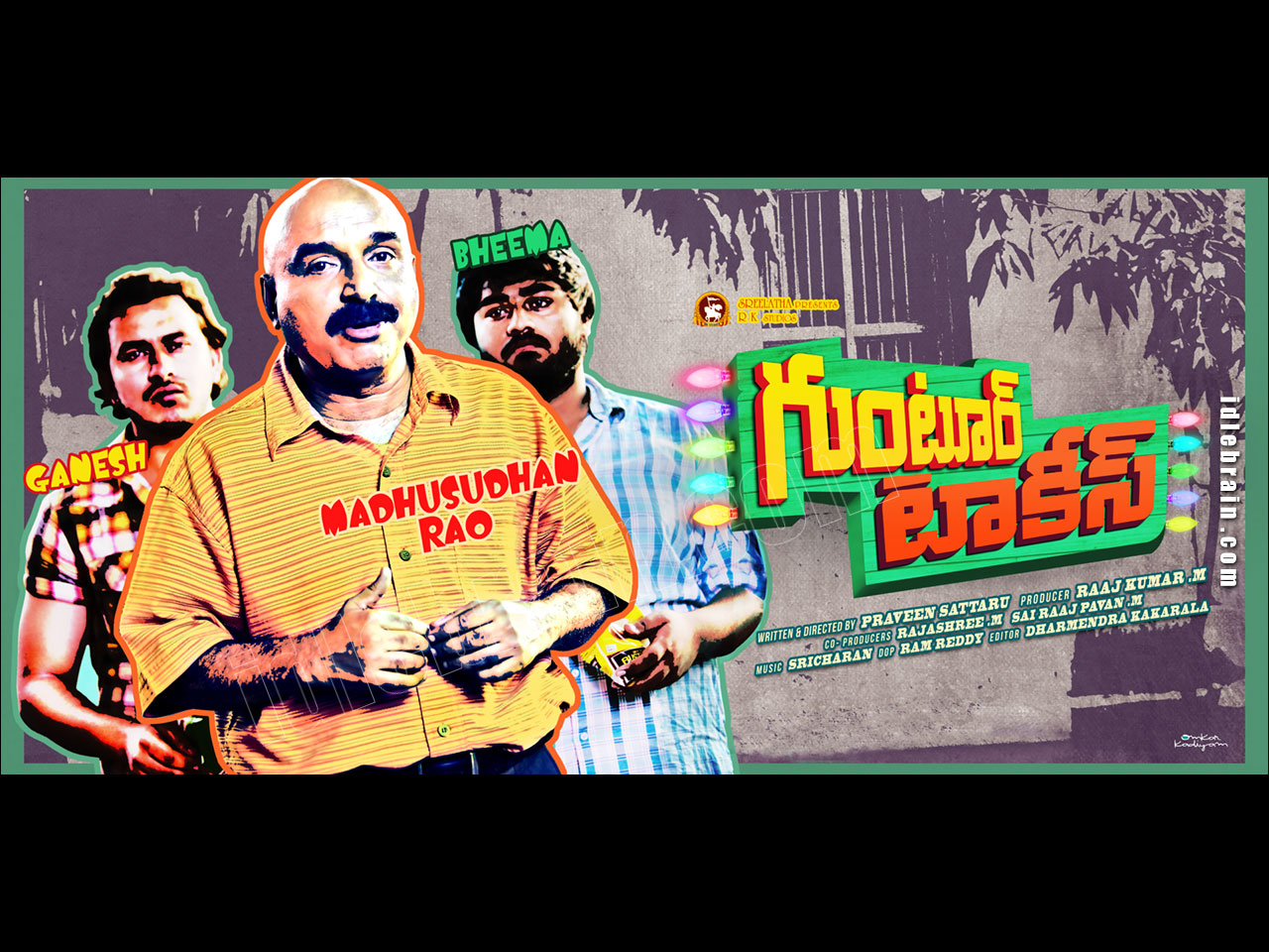 Guntur Talkies wallpapers