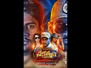 Nakshatram wallpapers