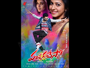 Pandaga Chesko wallpapers