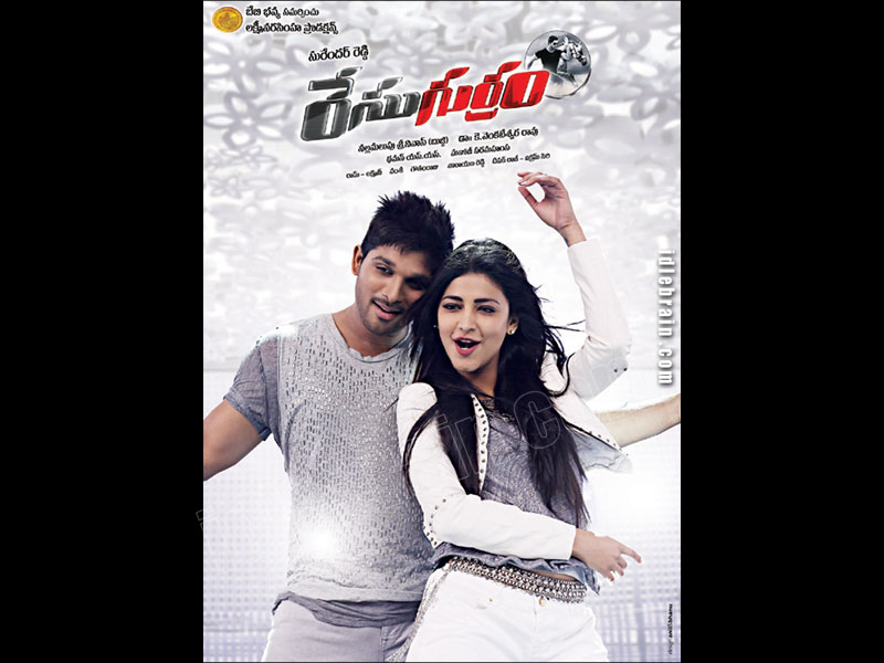 racegurram