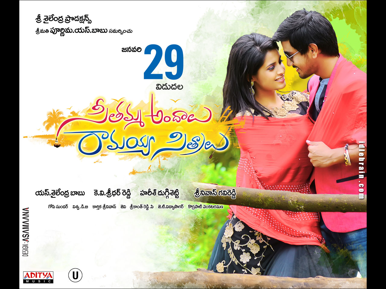 Seethamma Andalu Ramayya Sitralu wallpapers