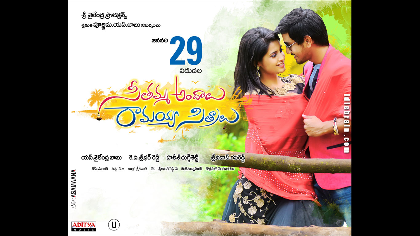 Seethamma Andalu Ramayya Sitralu wallpapers