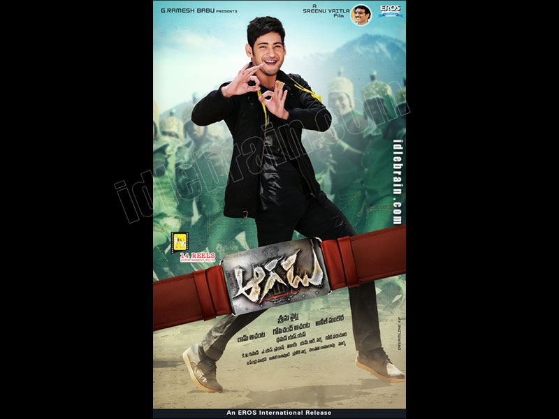 aagadu