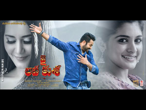 jailavakusa wallpapers