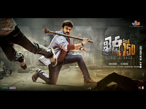 Khaidi No:150 wallpapers