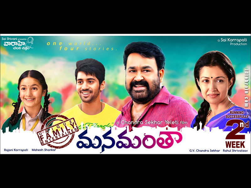 Manamantha