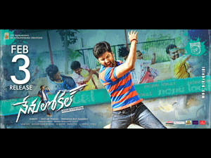 nenulocal wallpapers