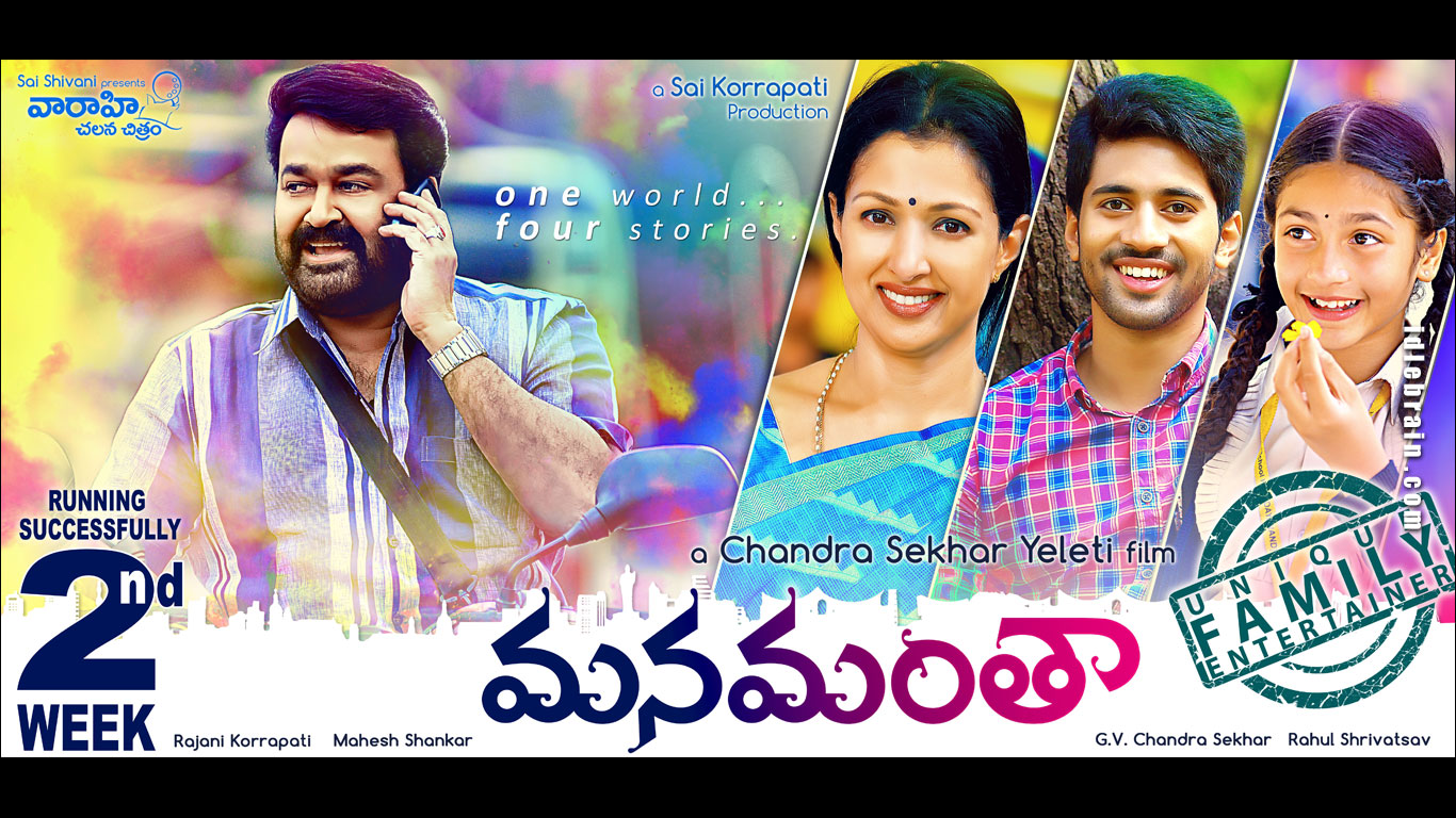 Manamantha