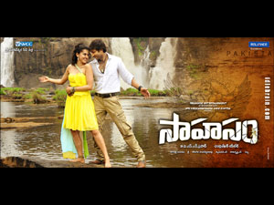 sahasam