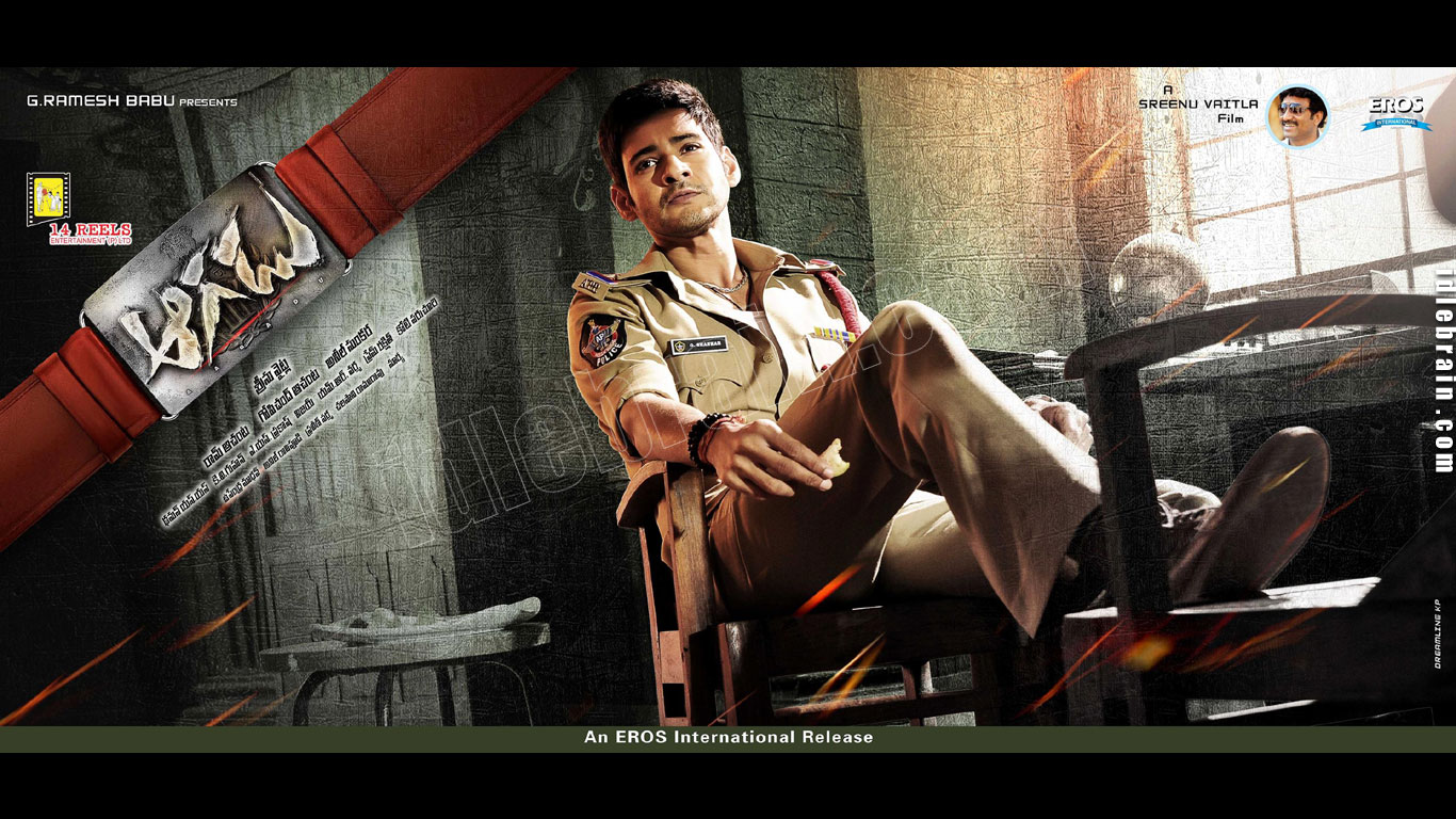 aagadu