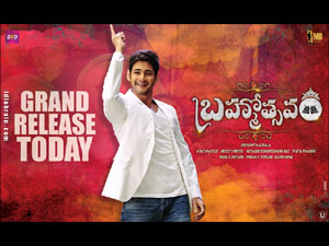 Brahmotsavam wallpapers