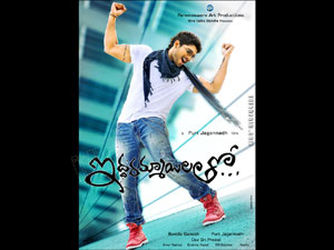 Iddarammayilatho